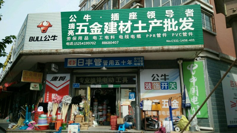 水暖五金行业的创新动态揭秘
